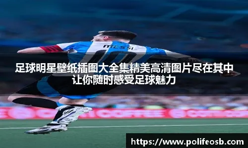 陈子豪连续长打引关注